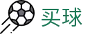 网上买球 - 世界杯中文买球网站与全天候赛事滚动播报